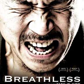 Photo du film : Breathless