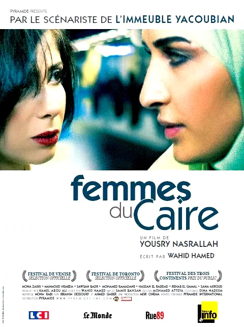 Affiche du film : Femmes du Caire
