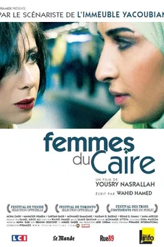 Affiche du film Femmes du Caire