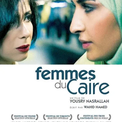 Miniature photo du film : Femmes du Caire