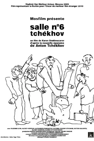 Affiche du film : Salle n°6 Tchekhov
