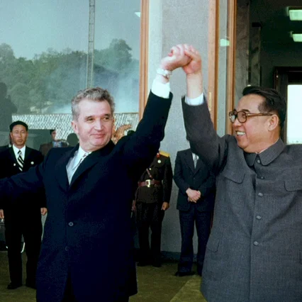 Miniature photo du film : L'Autobiographie de Nicolae Ceausescu