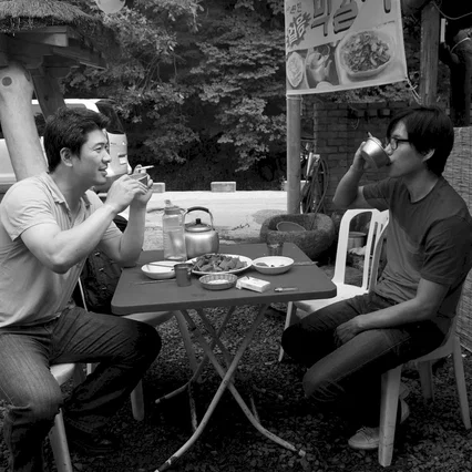 Miniature photo du film : Hahaha
