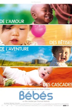 Affiche du film Bébés