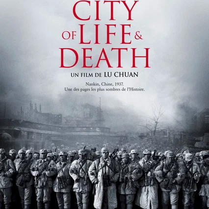 Miniature photo du film : City of life and death