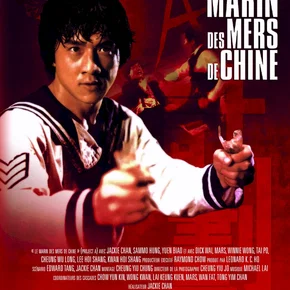Photo du film : Le marin des mers de Chine
