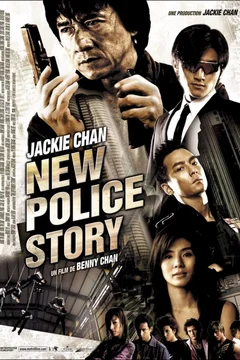Affiche du film New police story