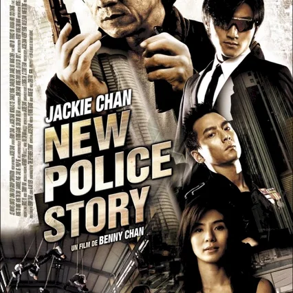 Miniature photo du film : New police story