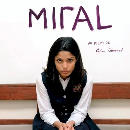 Miniature photo du film : Miral