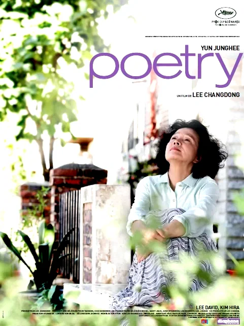 Affiche du film : Poetry