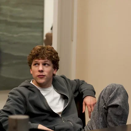 Miniature photo du film : The Social Network