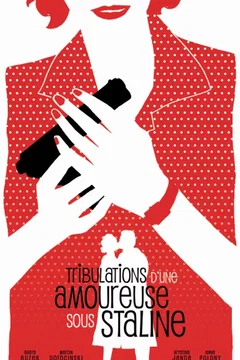 Affiche du film Tribulations d'une amoureuse sous Staline