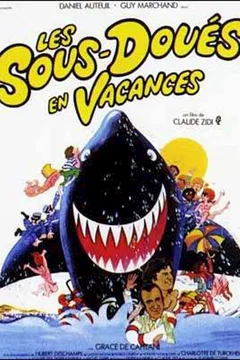 Affiche du film Les sous-doués en vacances