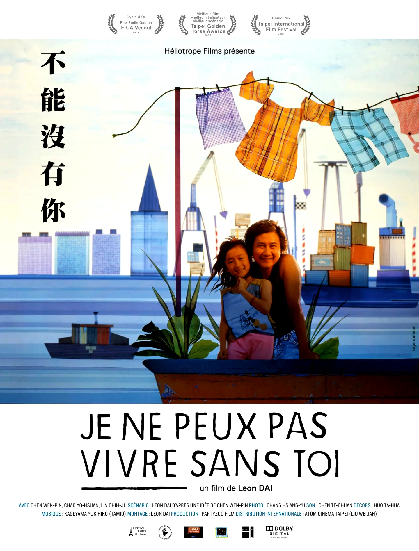 Affiche du film : Je ne peux pas vivre sans toi