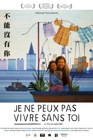 Affiche du film : Je ne peux pas vivre sans toi