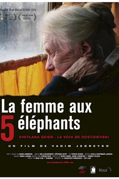 Affiche du film = La Femme aux 5 éléphants