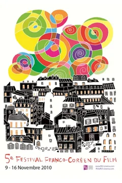 Affiche du film Festival Franco-Coréen du Film 