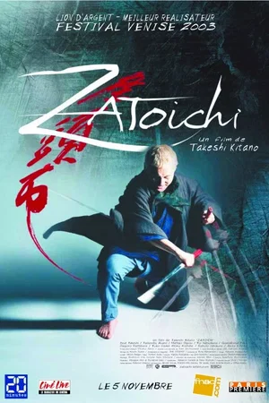 Affiche du film : Zatoichi