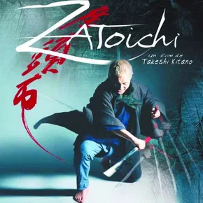 Photo du film : Zatoichi
