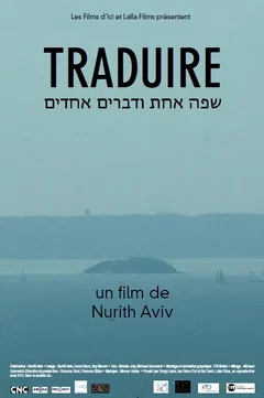 Affiche du film = Traduire