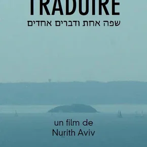 Photo du film : Traduire