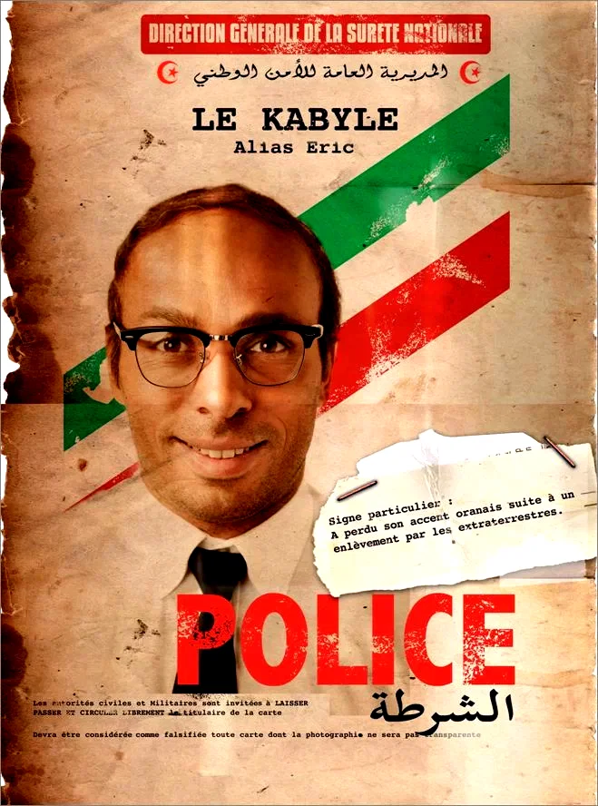Photo 3 du film : Halal Police d'Etat 