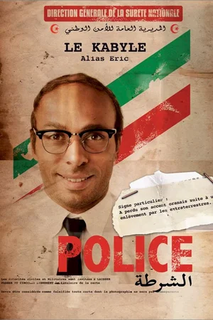 Photo du film : Halal Police d'Etat 