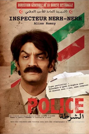 Photo du film : Halal Police d'Etat 