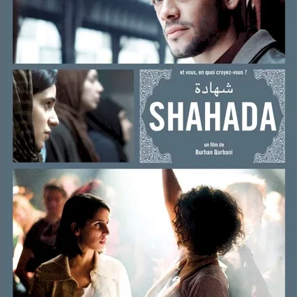 Miniature photo du film : Shahada