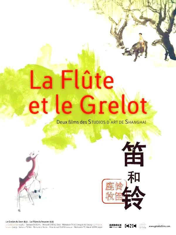 Affiche du film : La flûte et le grelot