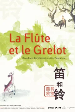 Affiche du film = La flûte et le grelot