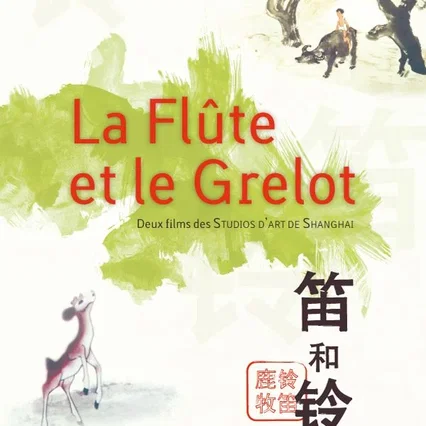 Miniature photo du film : La flûte et le grelot
