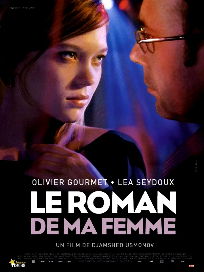 Affiche du film : Le roman de ma femme