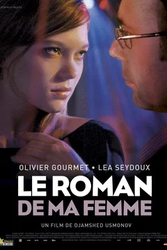 Affiche du film Le roman de ma femme