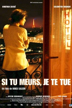 Affiche du film Si tu meurs, je te tue