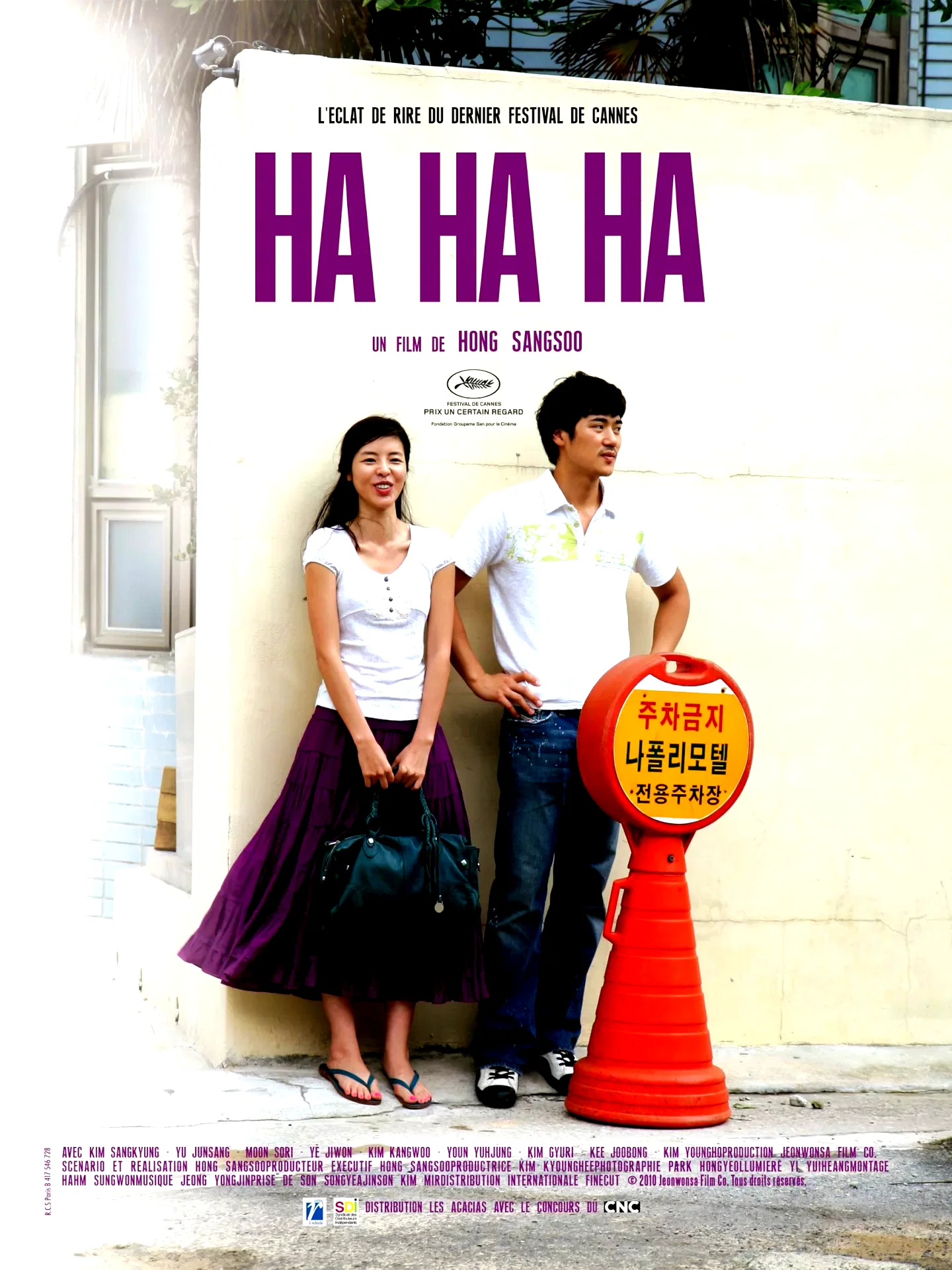 Affiche du film : Hahaha