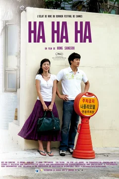Affiche du film = Hahaha