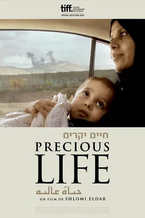 Affiche du film : Precious life