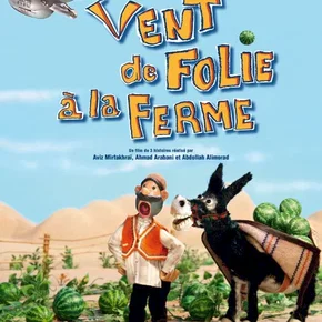Photo du film : Vent de folie a la ferme 