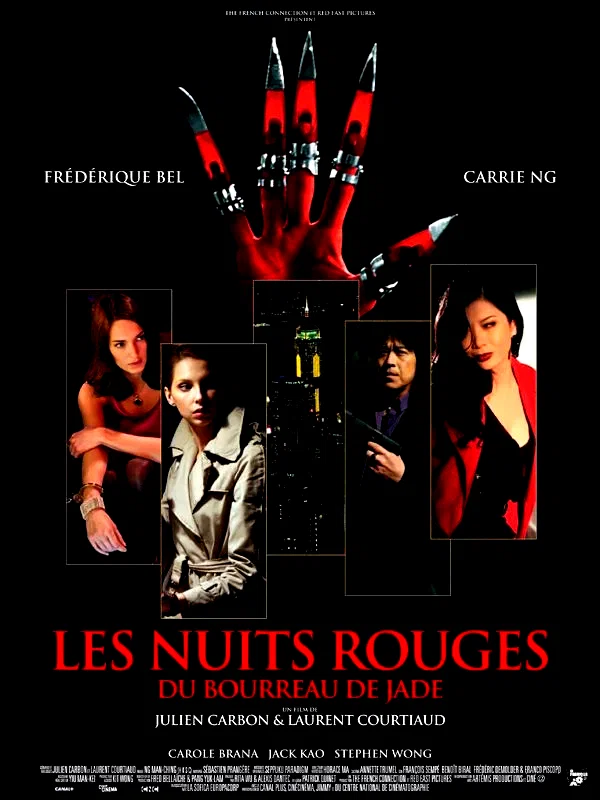 Affiche du film : Les nuits rouges du bourreau de Jade