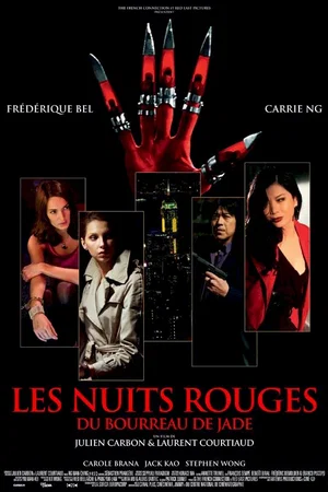 Affiche du film : Les nuits rouges du bourreau de Jade