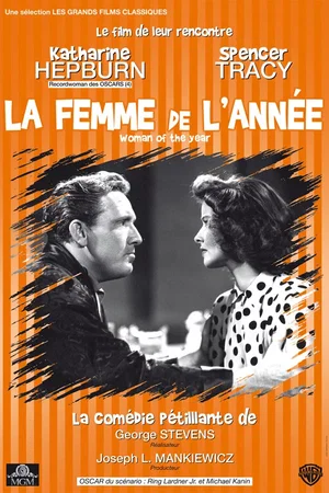Affiche du film : La Femme de l'année