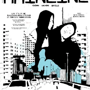 Photo du film : Mainline