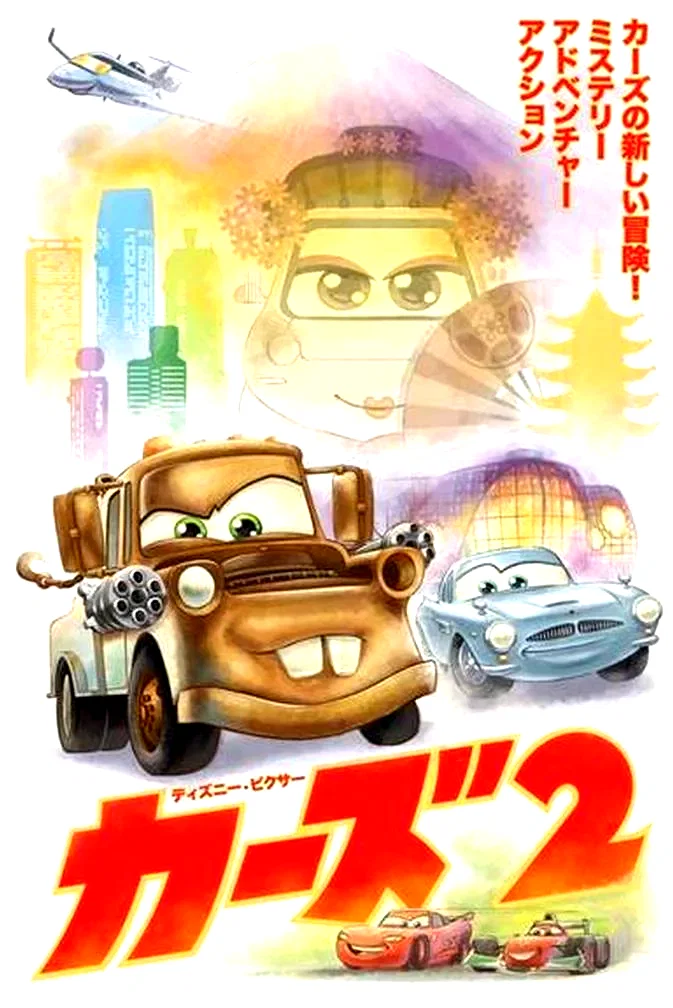 Photo du film : Cars 2