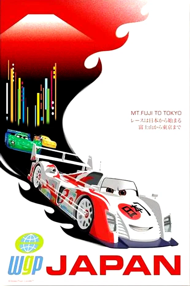 Photo du film : Cars 2