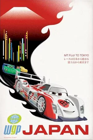 Photo 28 du film : Cars 2