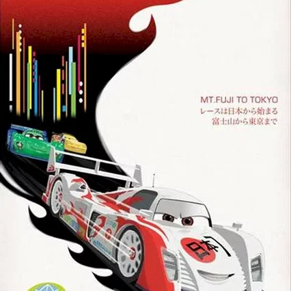 Miniature photo du film : Cars 2