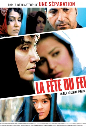 Affiche du film : La Fête du feu