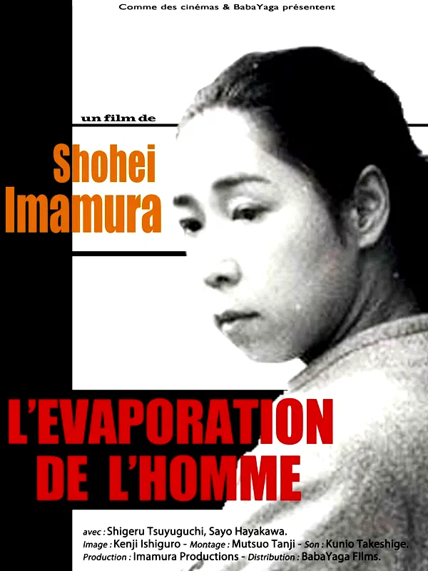 Affiche du film : L'évaporation de l'homme