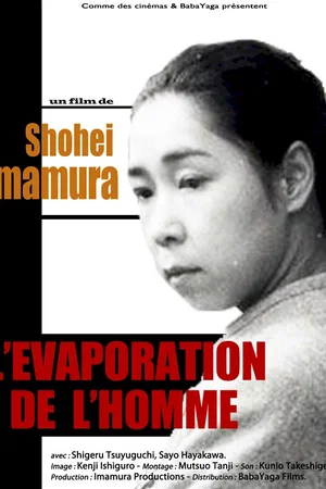 Affiche du film : L'évaporation de l'homme